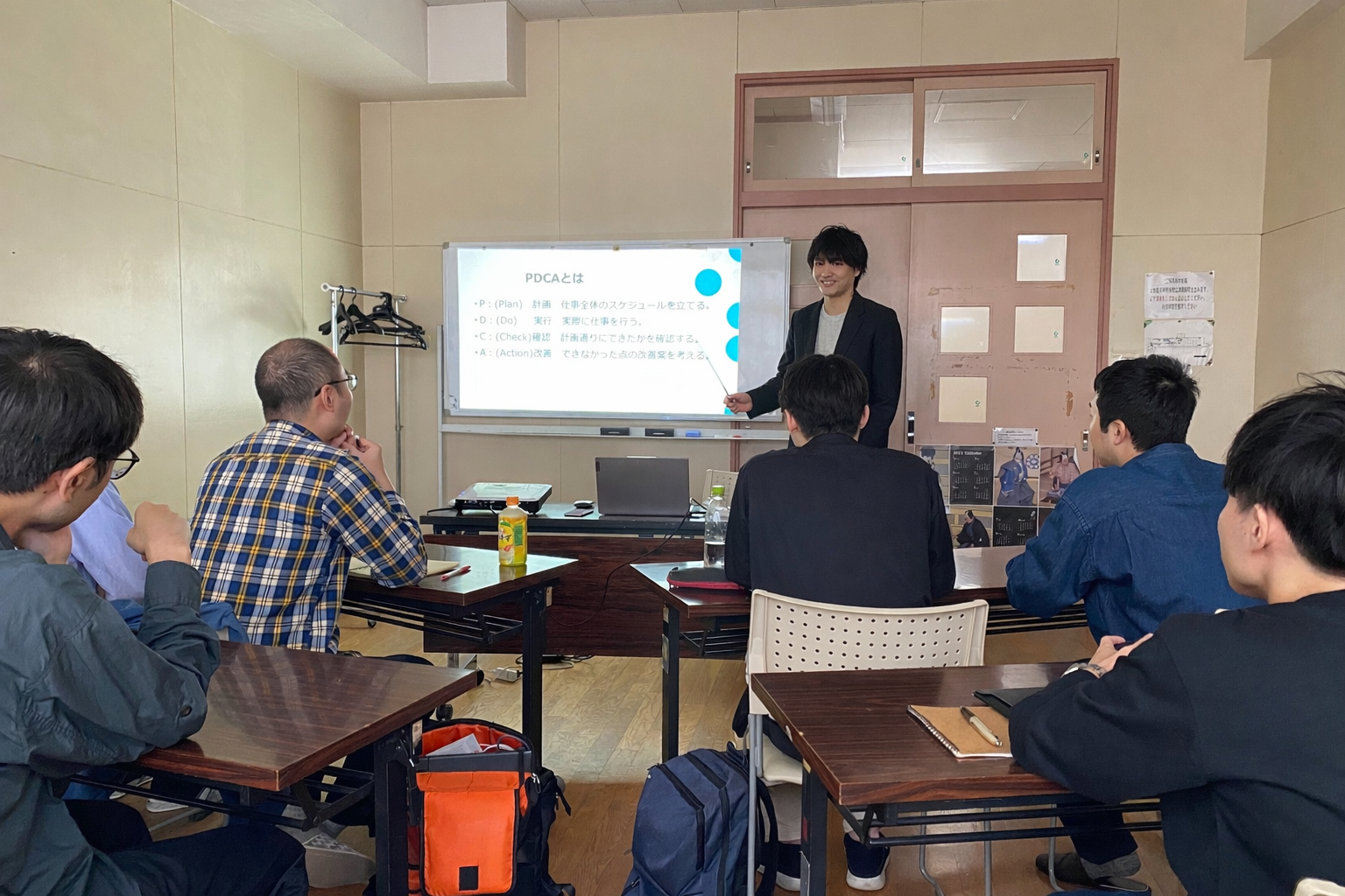 技術研討会